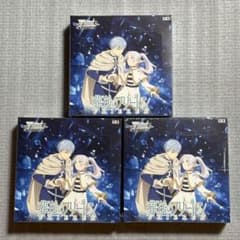ヴァイスシュヴァルツ 葬送のフリーレン Vol.2 未開封3BOXシュリンク