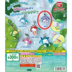 サンリオ けろけろパーティ めじるしアクセサリー クロミのサムネイル