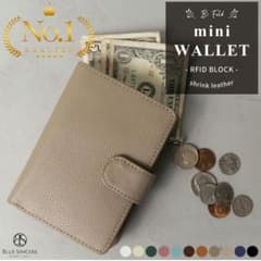 BLUE SINCERE ブルーシンシア 二つ折り財布 グレージュのサムネイル