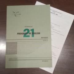 PROGRESS IN ENGLISH 21Book3 WORKBOOKのサムネイル