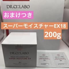 ドクターシーラボ アクアコラーゲンゲル スーパーモイスチャーEX18 200g ドクターシーラボ アクアコラーゲンゲル スーパーモイスチャーEX18