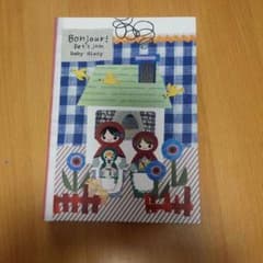 キャンディ様専用のサムネイル