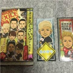 居酒屋えぐざいる 黒木啓司のサムネイル