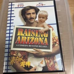 赤ちゃん泥棒　Raising Arizona DVDのサムネイル