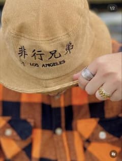 delinquent bros バケットハット 山田蓮 森下直哉 キャップ LA - メルカリ