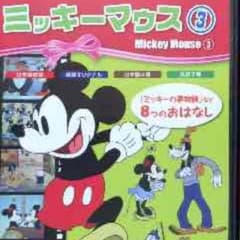 はなまま様専用のサムネイル