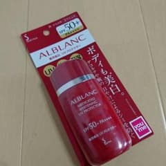 ソフィーナ♥日焼け止めのサムネイル