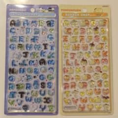 正規品　はぴだんぶい ポムポムプリン ボンボンドロップシール 2枚セットのサムネイル