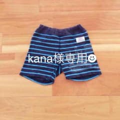 グルーヴィーカラーズ☻90のサムネイル