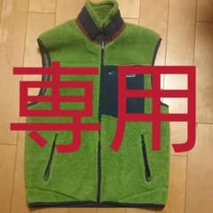 美品 patagonia ベストのサムネイル