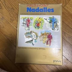 ナダレス レインウェアのサムネイル
