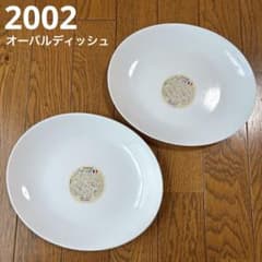 ヤマザキ春のパン祭り2002 5枚セット　白いオーバルディッシュ ヤマザキ 春のパンまつり 2002 オーバルディッシュ2枚 未使用① - メルカリ