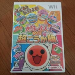 【送料込】太鼓の達人wii 超豪華版のサムネイル