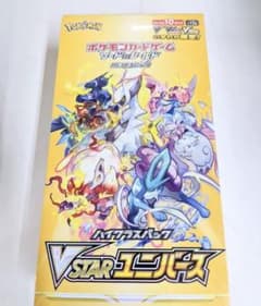 Vstarユニバース　1BOX分のサムネイル