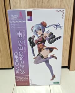 コトブキヤ　FAG フレズヴェルク＝ルフス　QIPAO フレームアームズ・ガール