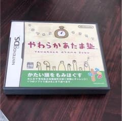 DSソフトやわらかあたま塾のサムネイル