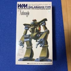 BANDAI 1/100 ウォーカーマシン ガラバゴスタイプ プラモデルのサムネイル