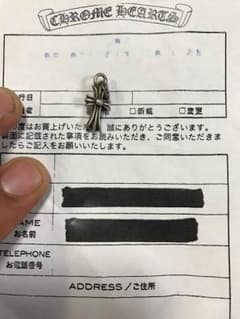 クロムハーツ ベビーファット シルバーkuru様専用のサムネイル