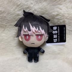 怪獣8号　ちまっとさん　ぬいぐるみ　マスコット Part1 鳴海弦　⑥