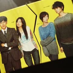 最高の離婚 DVD boxのサムネイル