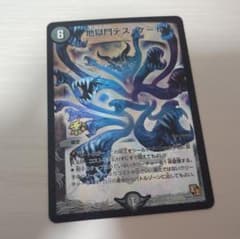m68692997677_1.jpg?1765794261