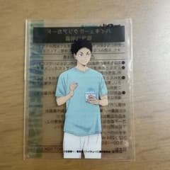 ハイキュー!!ファミマコラボ 岩泉一のサムネイル