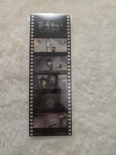 羅小黒戦記2 映画特典 しおりのサムネイル