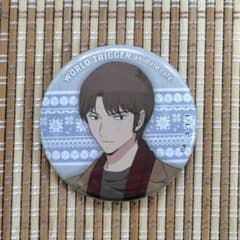 ワールドトリガー】二宮匡貴 描き下ろしトレーディング缶バッジ② 雪