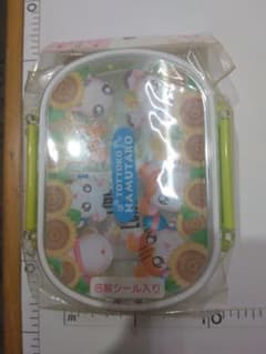 ハム太郎 ランチボックス はしスプーンフォークセットのサムネイル