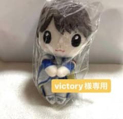 ちょっこりさん　　victory様専用のサムネイル