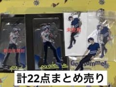 Paradox Live パラライ 神林匋平 アクスタ Gプリ - メルカリ