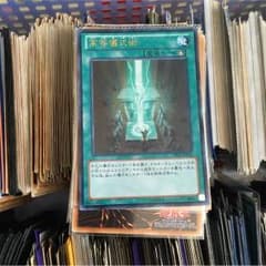 高等儀式術のサムネイル