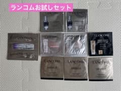 ランコム　試供品　お試しセット【未使用品】のサムネイル