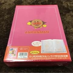 アンパマンポケットフォトアルバムのサムネイル