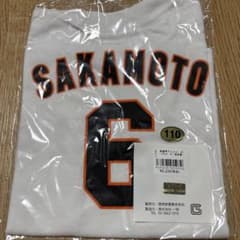 SAKAMOTO 6 ユニフォーム 110サイズのサムネイル