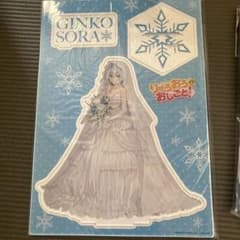 りゅうおうのおしごと!20巻 豪華特装版 空銀子 アクリルスタンド 