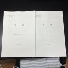 介護福祉士国家試験　第36回　問題のサムネイル