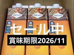 【本日発送】豊潤サジー3本セット♡ 豊潤サジージュース 3本セット - メルカリ