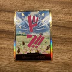 スーパーパラレル ドン!!カード(レベッカ)のサムネイル
