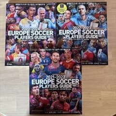 EUROPE SOCCER PLAYERS GUIDE 3冊セットのサムネイル