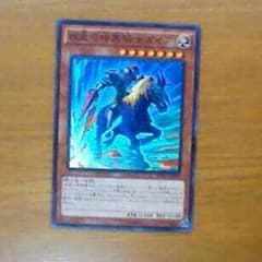 遊戯王 疾走の暗黒騎士ガイアのサムネイル