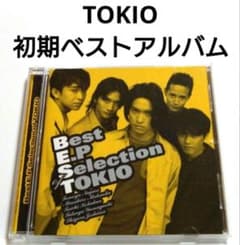 TOKIO ベストアルバム 【 Best E.P Selection 】 - メルカリ