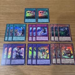 遊戯王 ウィッチクラフト 新規パーツ20枚まとめ売り - メルカリ