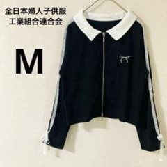 全日本婦人子供服工業組合連合会　レース付きジャケット　M ダブルジッパー　伸縮