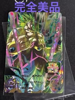 ドラゴンボールヒーローズ mm3-sec4 - メルカリ