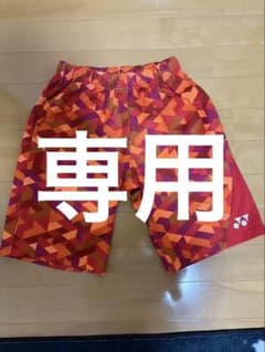 YONEX バドミントンテニス　ハーフパンツのサムネイル