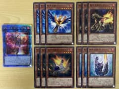 遊戯王 デコードトーカーヒートソウル25th クオシク 他 13枚セット