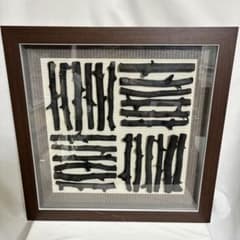 炭アート りんご炭 ウォールアート オブジェ アートパネル インテリア 和モダン m68698297401_1.jpg?1759201642