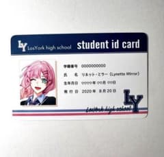 キュピパラ アラン 5周年 マトカ 特典 学生証風カード リネット オトメイト キュピパラ 5周年 学生証 特典 カード リネット c02 - メルカリ