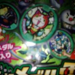 しょう様専用のサムネイル